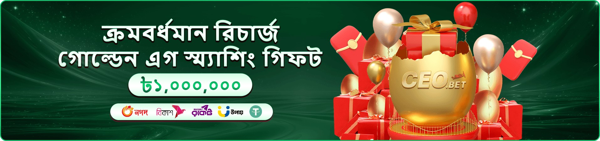 abc login casino প্রচারমূলক দৃশ্য
