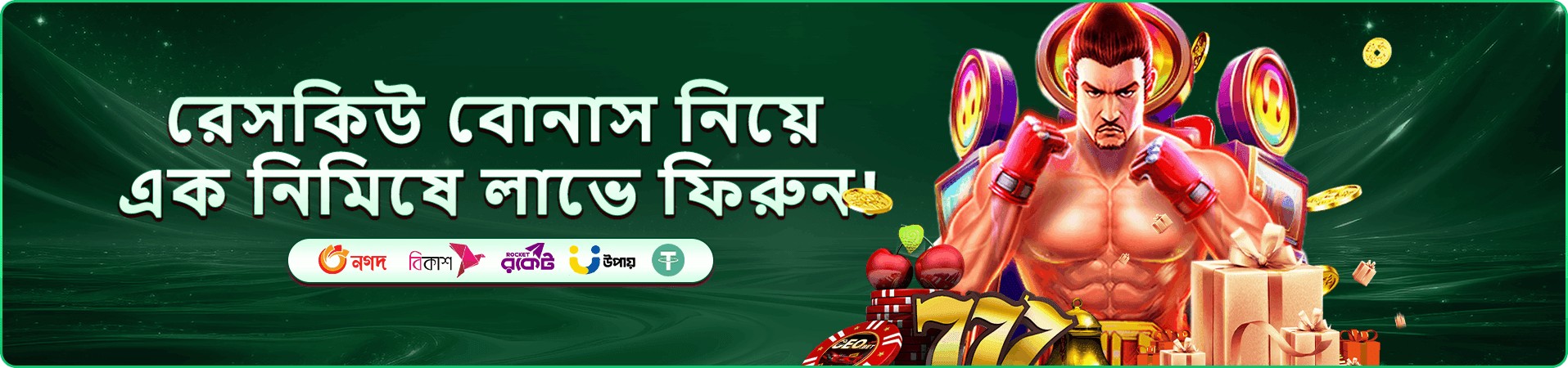 abc login casino সদস্য সুবিধার প্রচারচিত্র